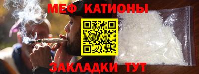 метамфетамин Наро-Фоминск