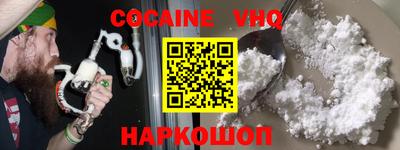 меф Нальчик