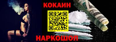 меф Нальчик