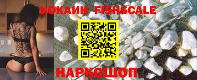 метамфетамин Наро-Фоминск
