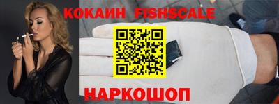 меф Нальчик