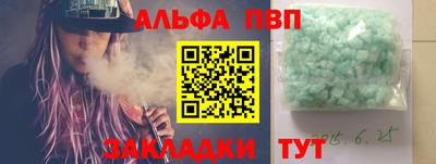 марихуана Нарткала