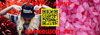 марихуана Нарткала