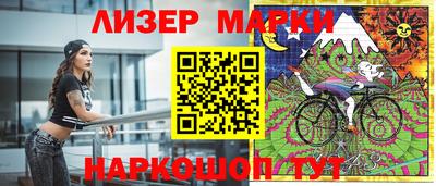 меф Нальчик