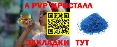 марихуана Нарткала
