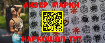метамфетамин Наро-Фоминск