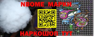 метамфетамин Наро-Фоминск