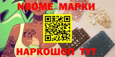 меф Нальчик