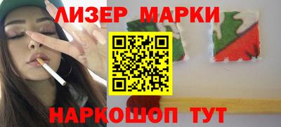 метамфетамин Наро-Фоминск
