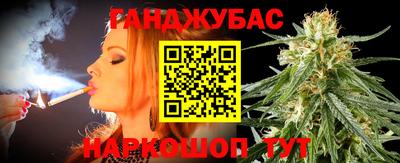 метамфетамин Наро-Фоминск