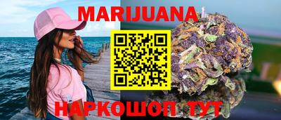 марихуана Нарткала