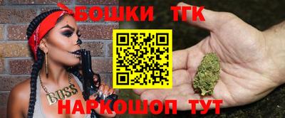 марихуана Нарткала