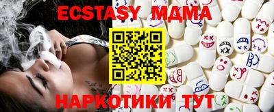 меф Нальчик