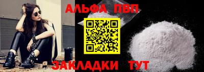 меф Нальчик