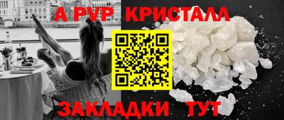 меф Нальчик