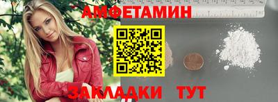 метамфетамин Наро-Фоминск