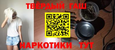 меф Нальчик