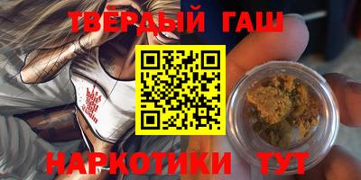 метамфетамин Наро-Фоминск