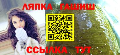метамфетамин Наро-Фоминск