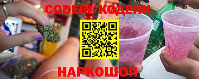 метамфетамин Наро-Фоминск