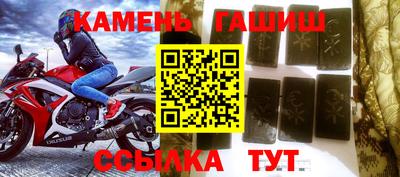 метамфетамин Наро-Фоминск