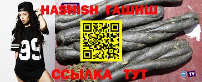 метамфетамин Наро-Фоминск