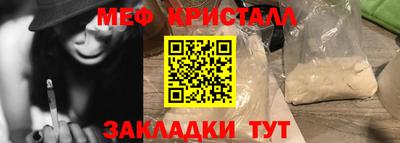 марихуана Нарткала