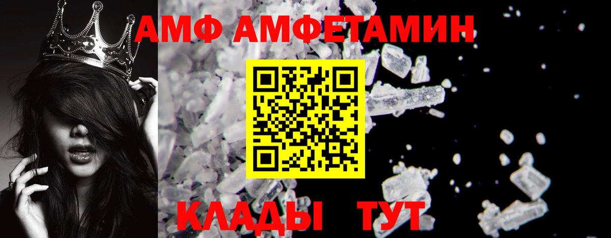 МЕТАМФЕТАМИН мет Усть-Джегута