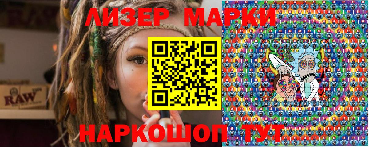 продажа наркотиков  Марки 25I-NBOMe  Усть-Джегута  Вход с VPN  Марки NBOMe 1,5мг  Марки NBOMe 1,5мг 