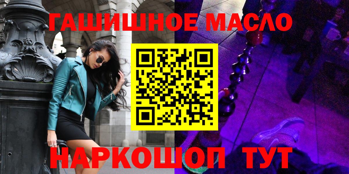 Усть-Джегута  ТГК концентрат  Вход с VPN  ТГК Wax 