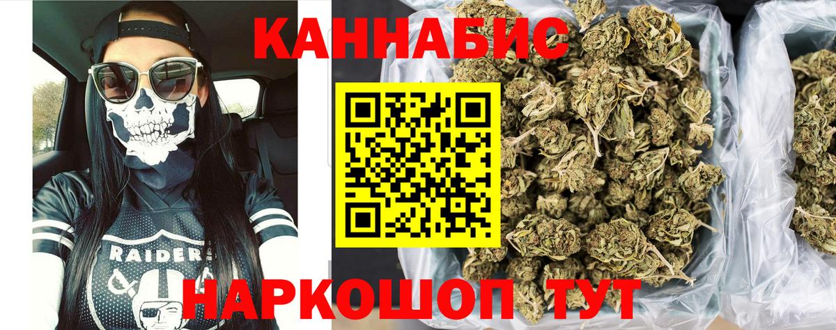 Марихуана индика  Шишки марихуана Bruce Banner  Канабис конопля  Усть-Джегута  Бошки марихуана Bruce Banner  Вход с VPN 